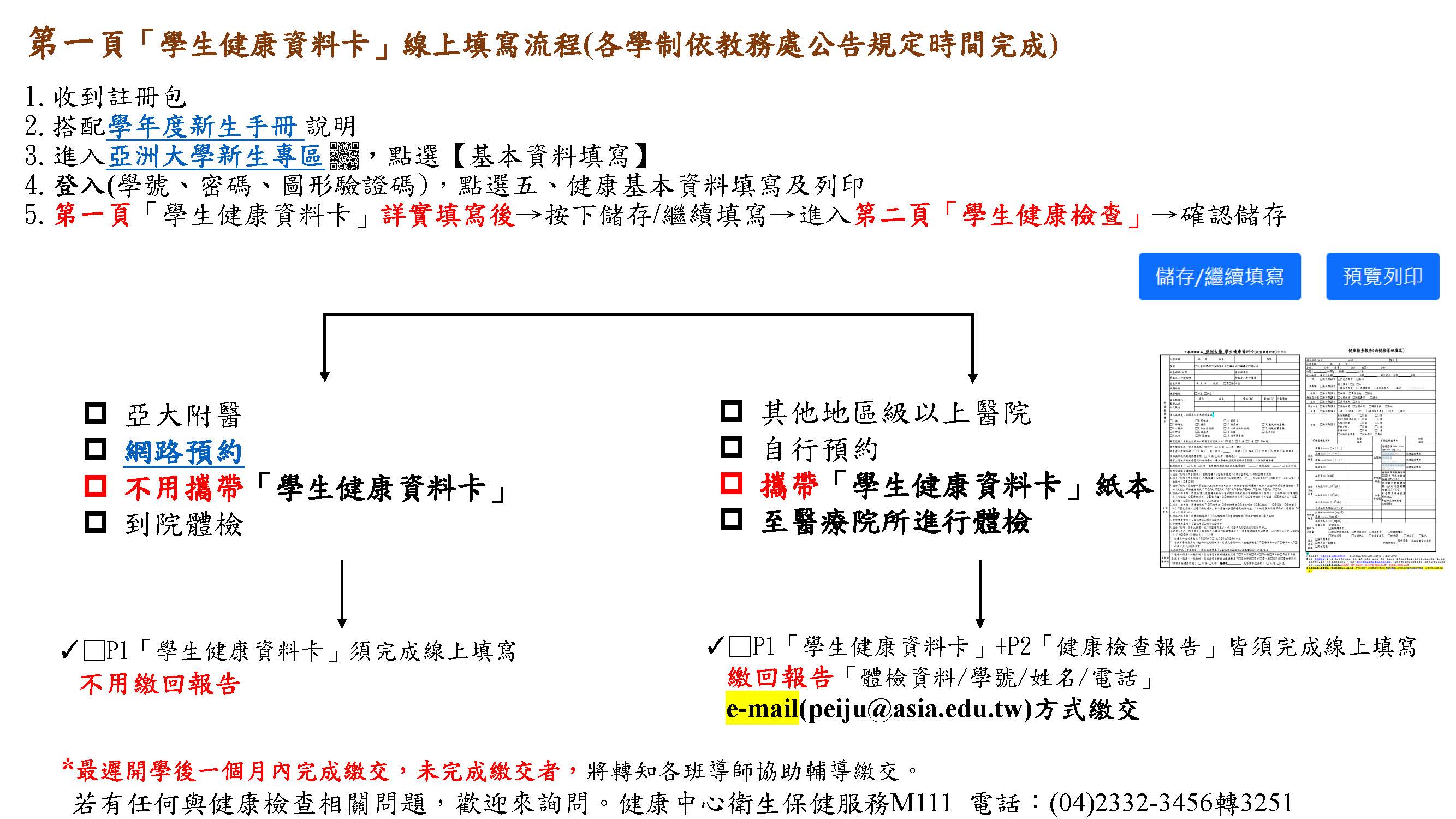 這是一張圖片