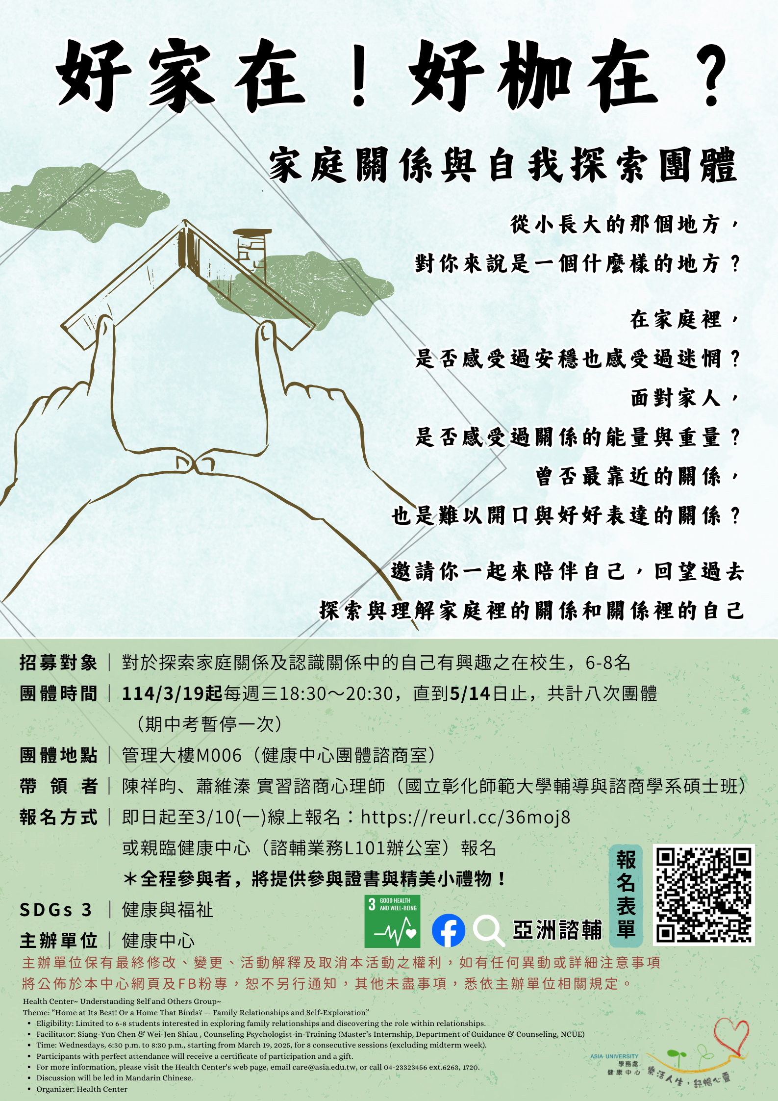 海报 (1)