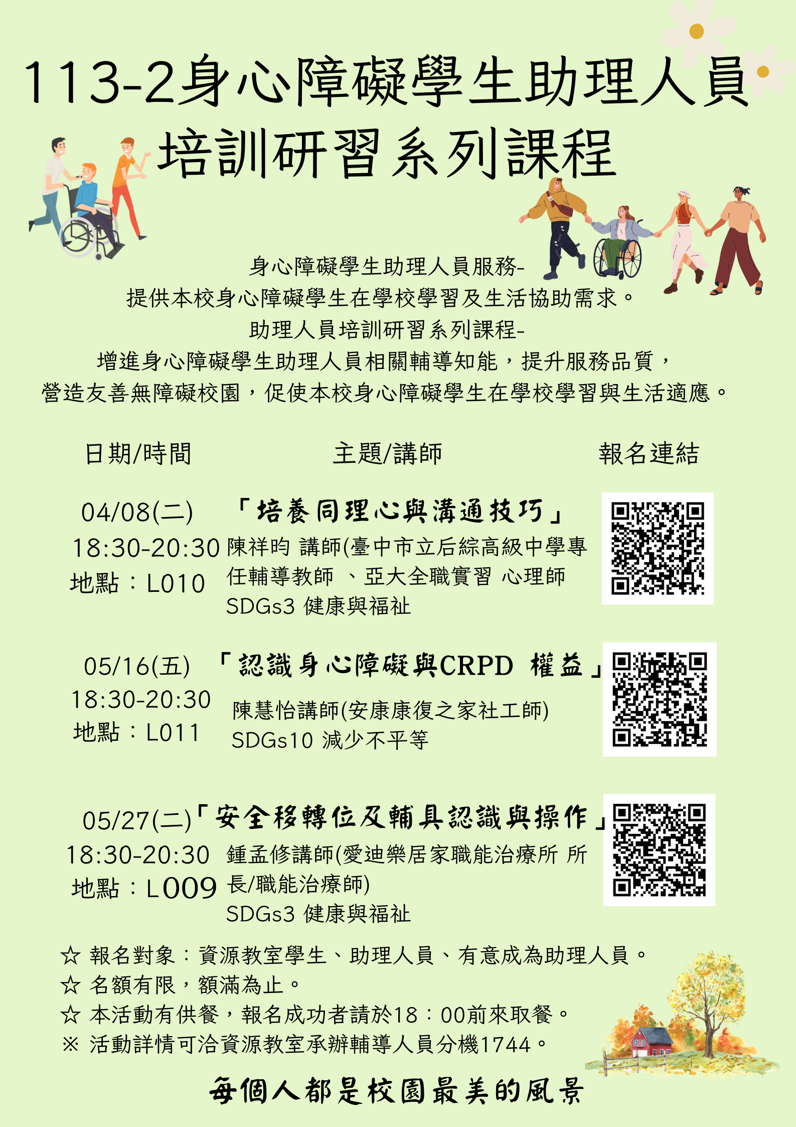 这是一张图片