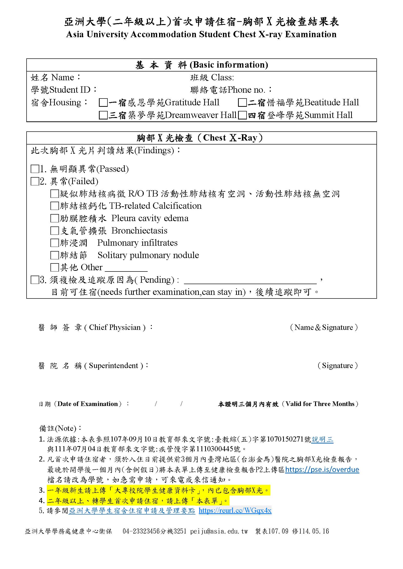 這是一張圖片