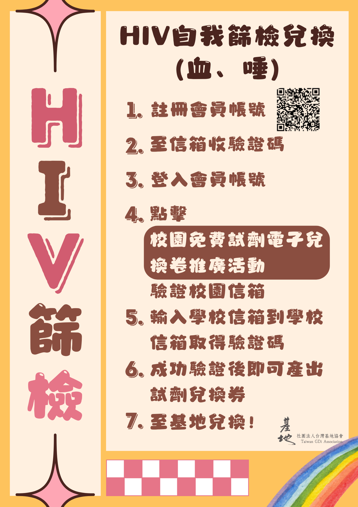 这是一张图片