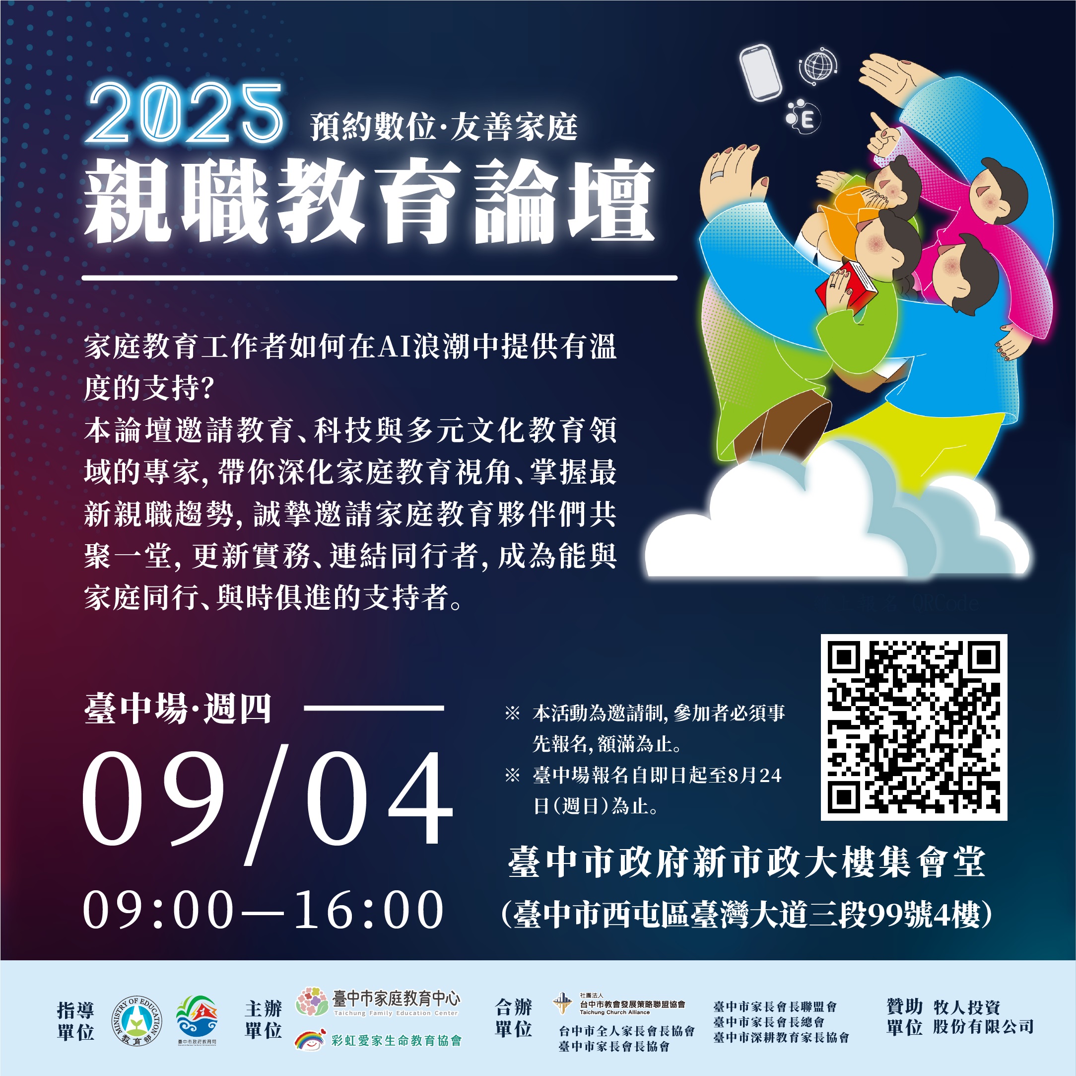 這是一張圖片