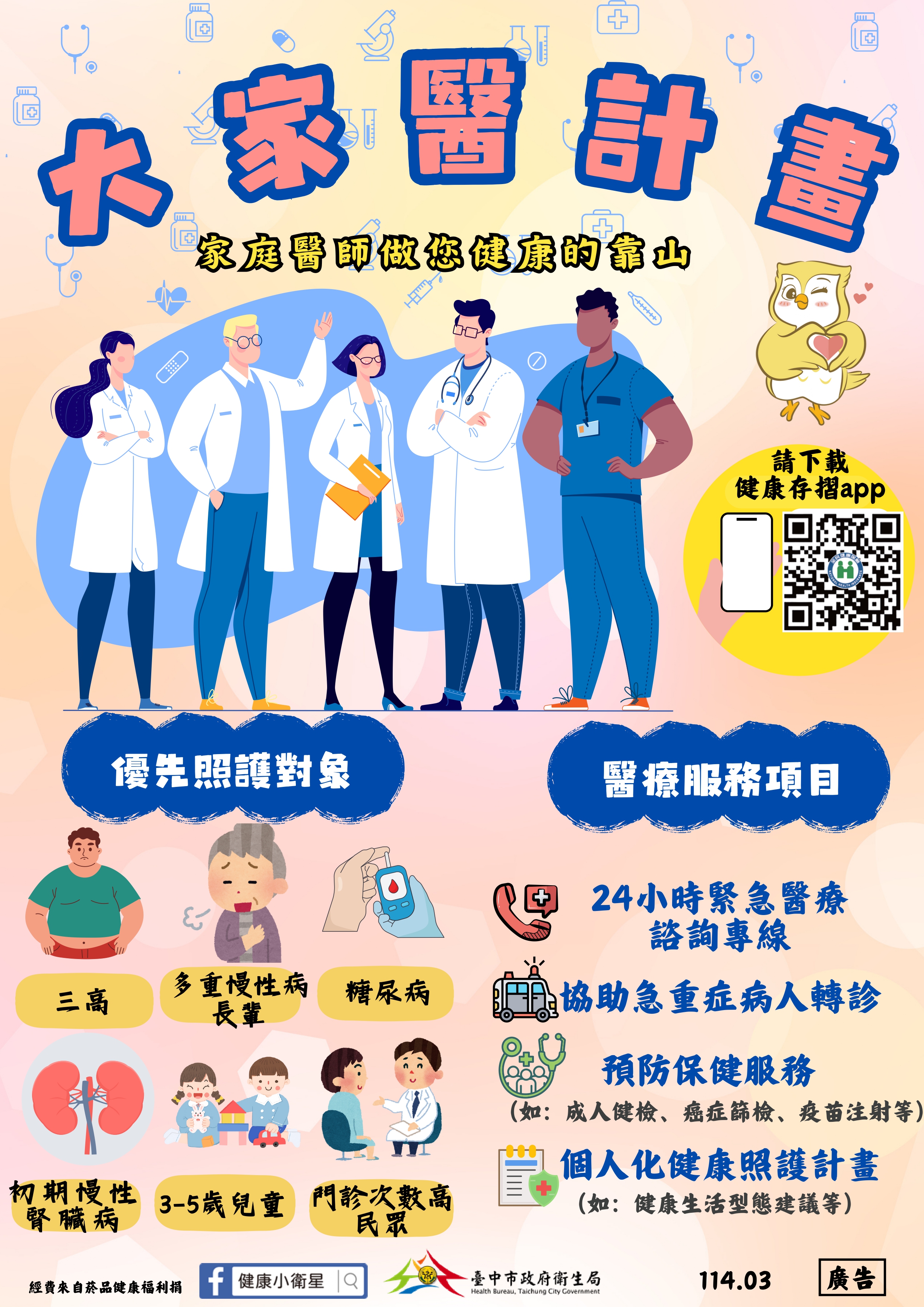 这是一张图片 这是一张图片