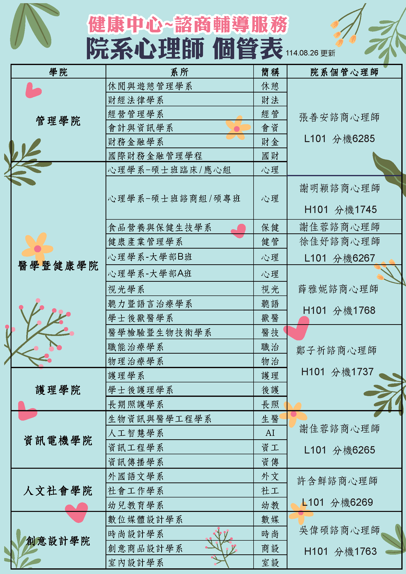 這是一張圖片