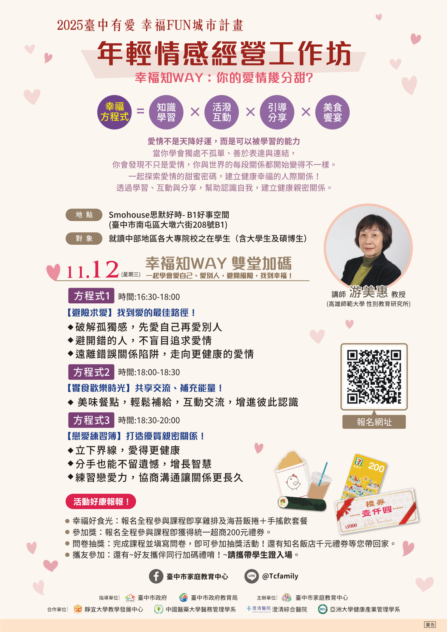 这是一张图片