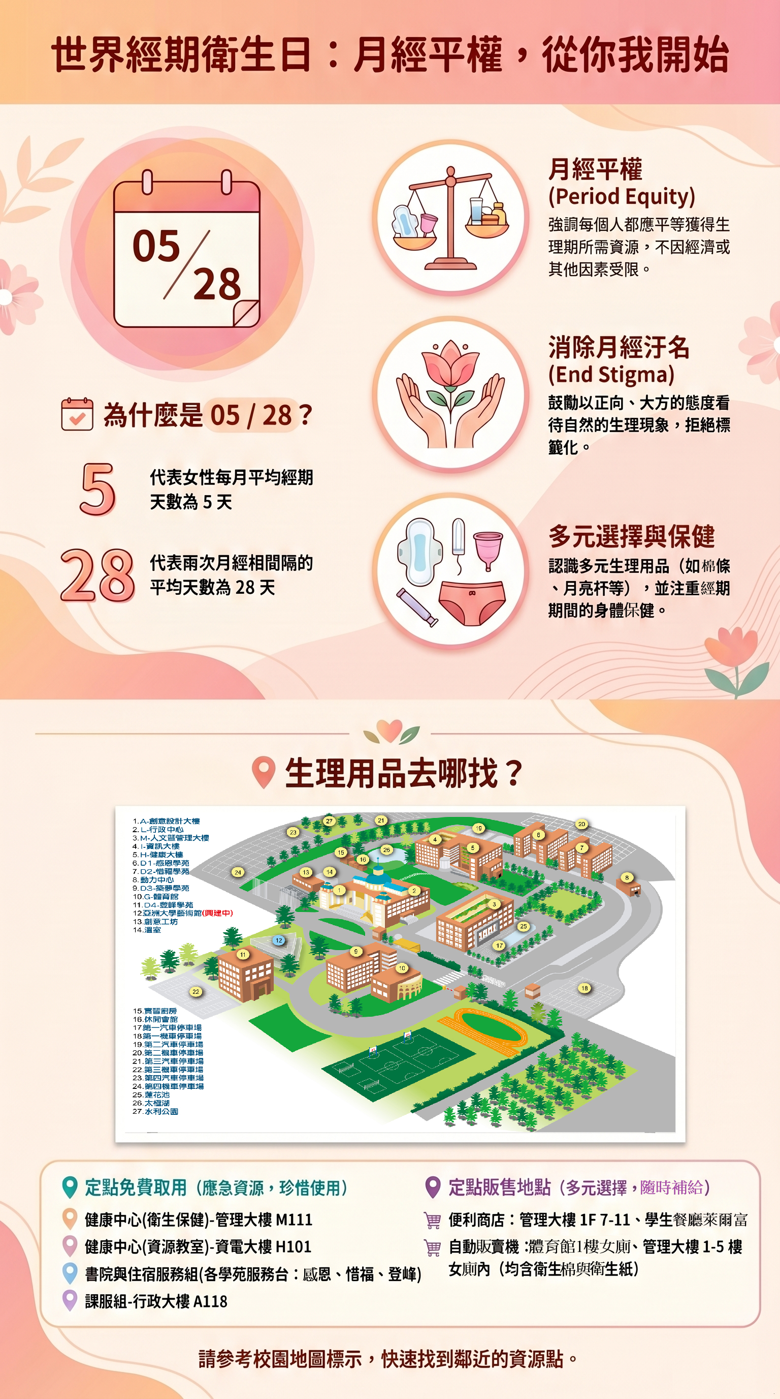這是一張圖片