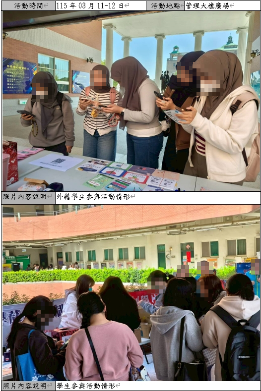 這是一張圖片