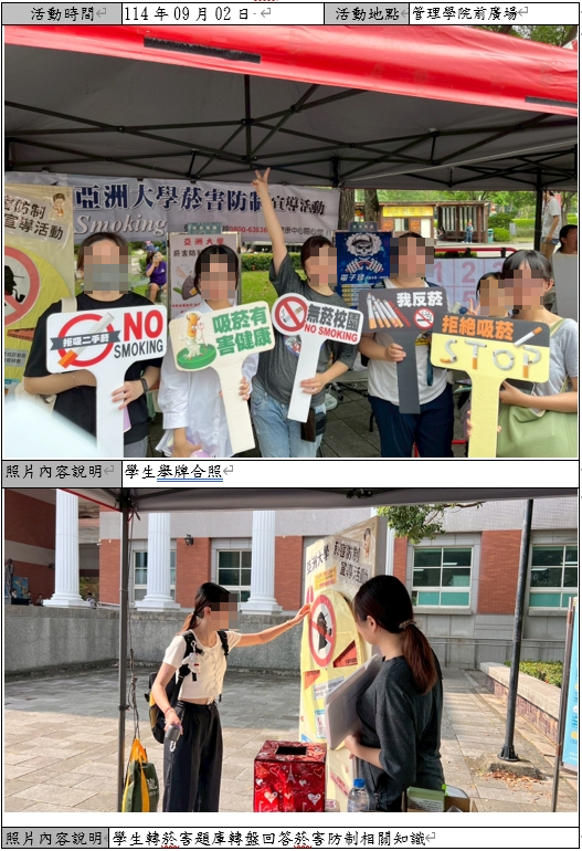 這是一張圖片