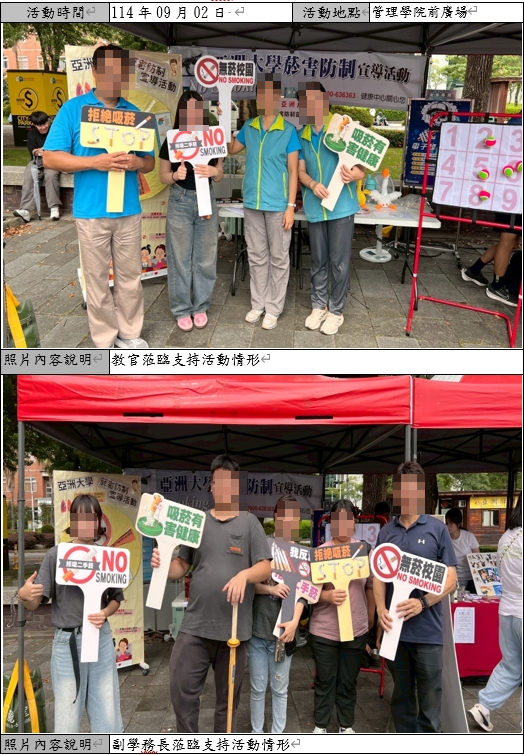 這是一張圖片
