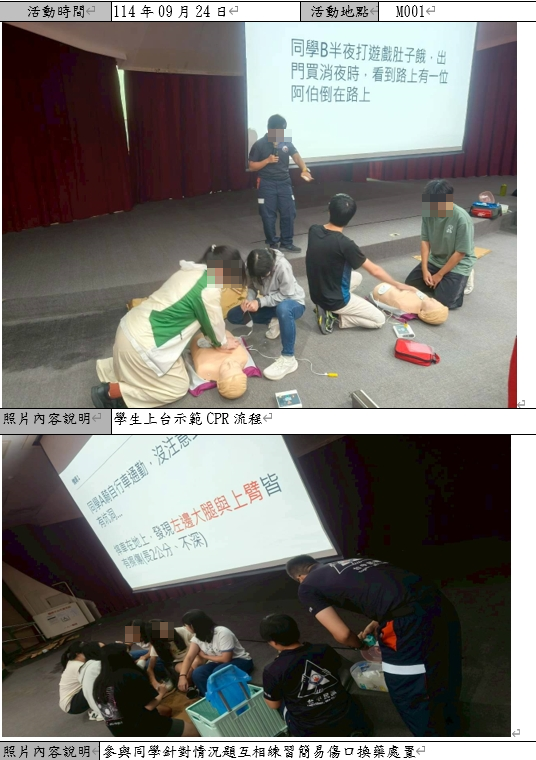 這是一張圖片