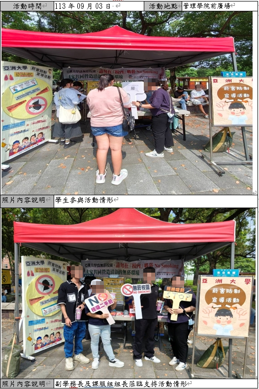 這是一張圖片