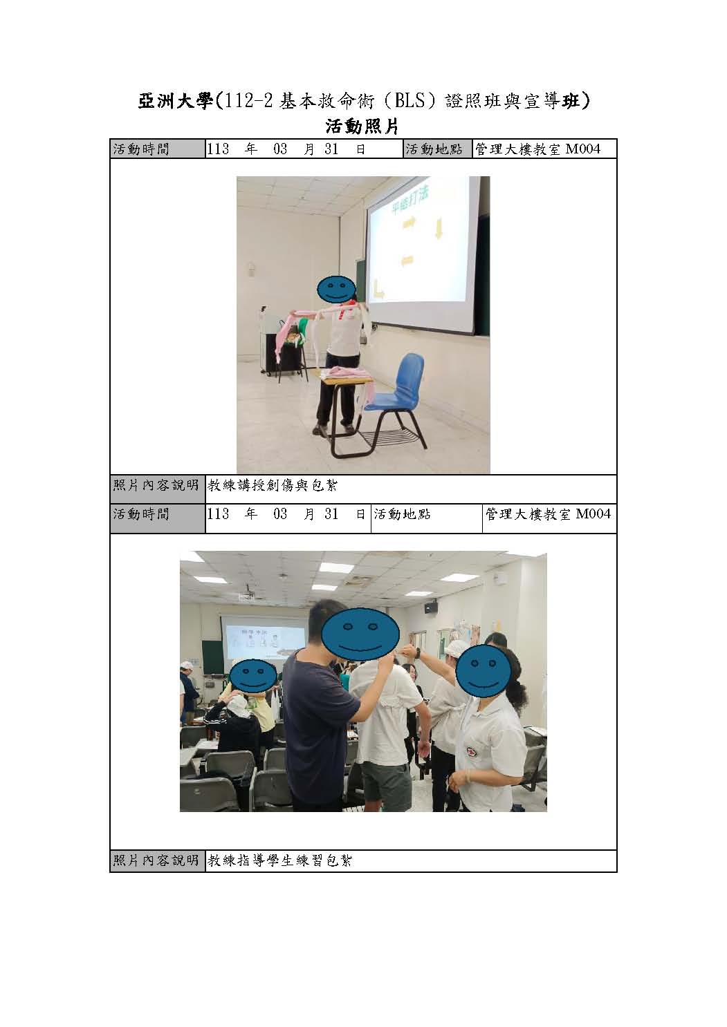 这是一张图片