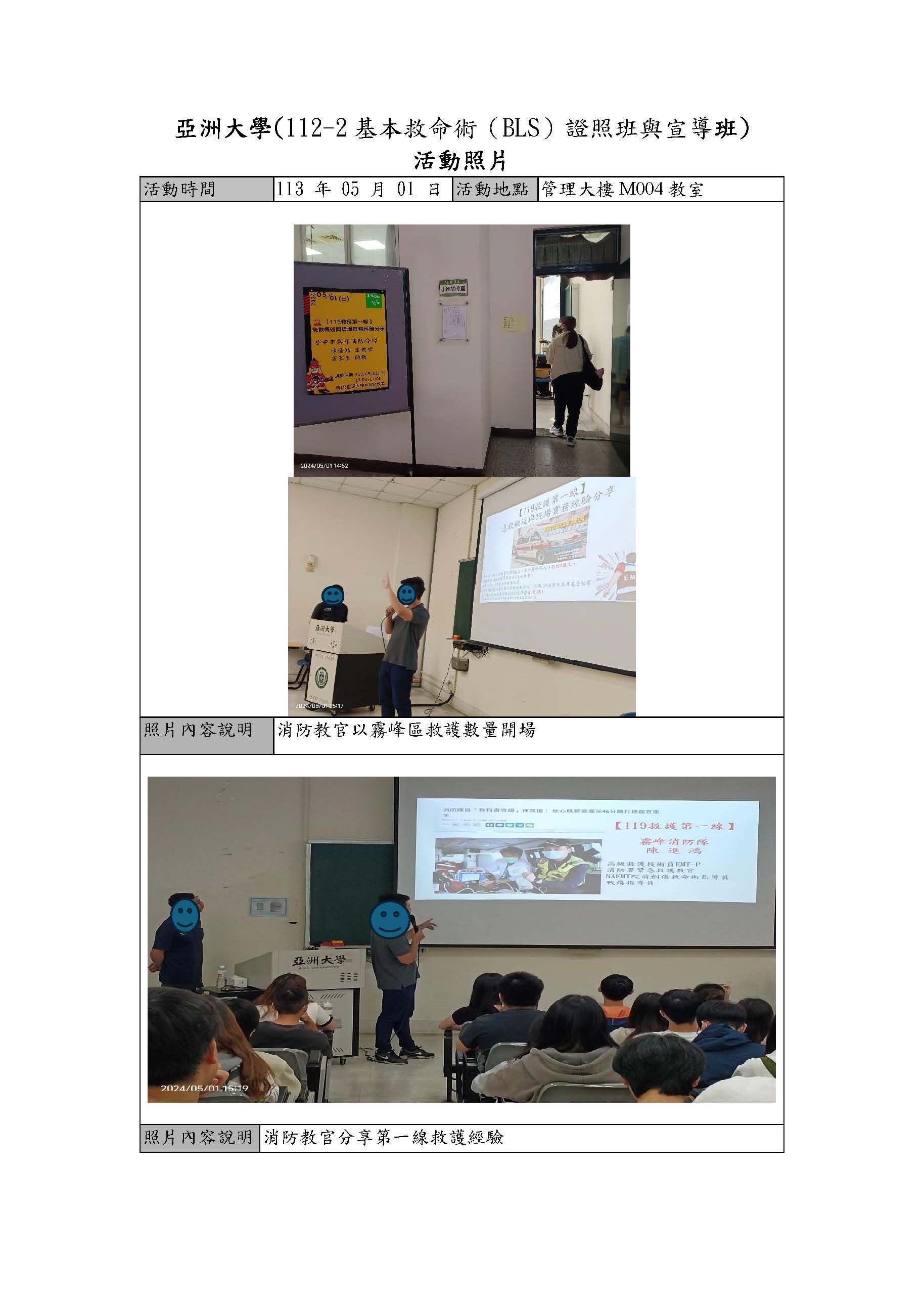 这是一张图片
