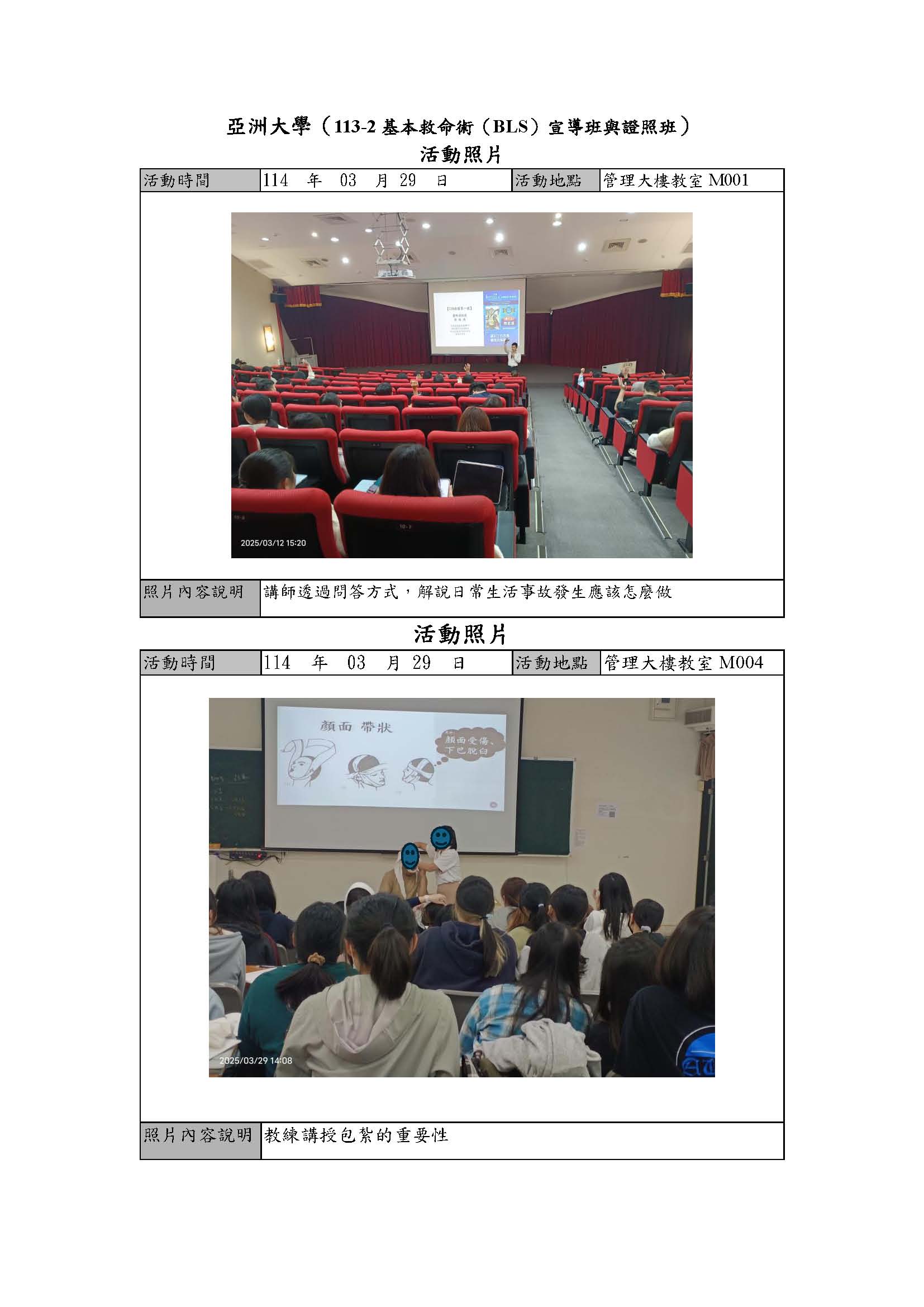 這是一張圖片