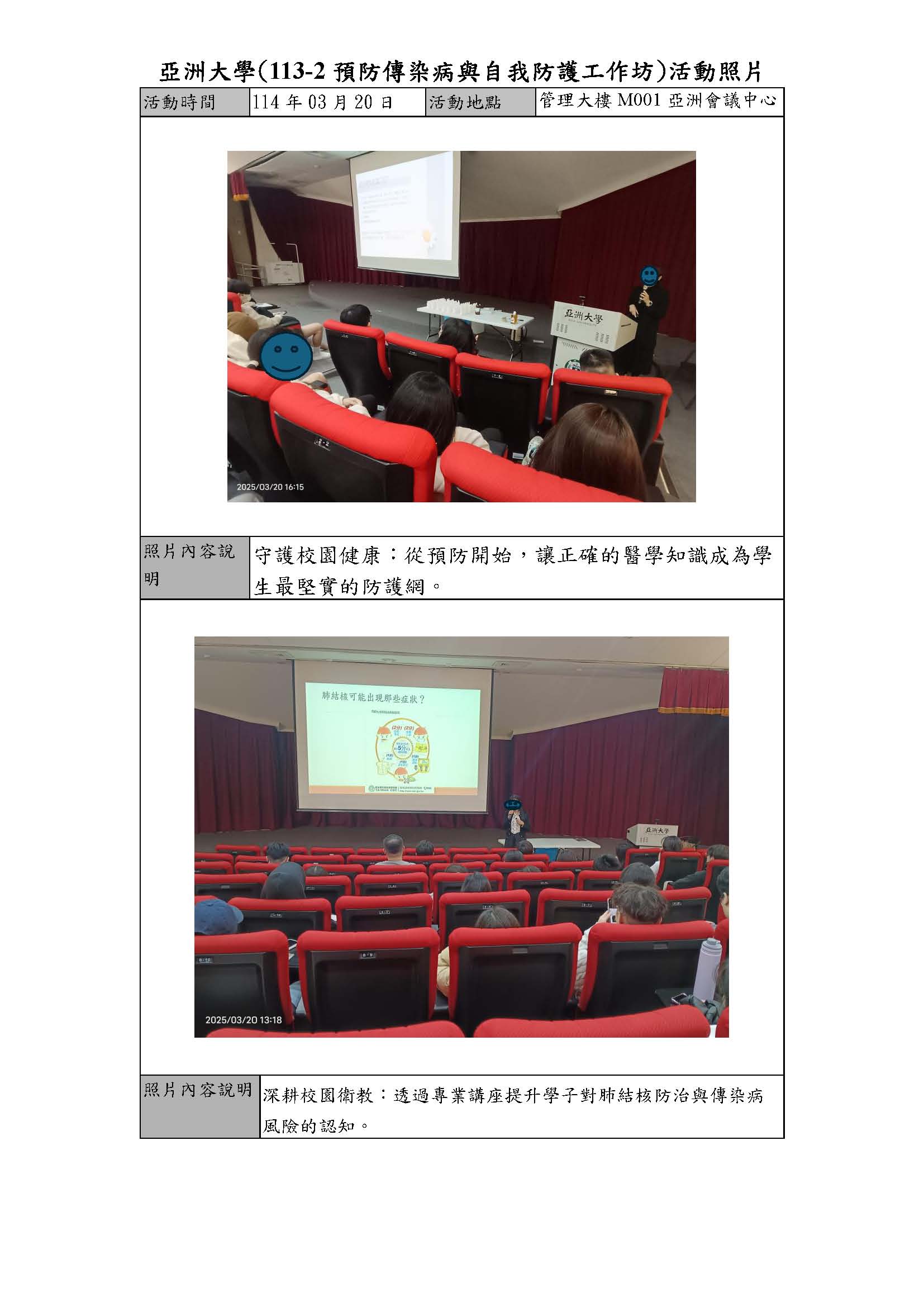 這是一張圖片
