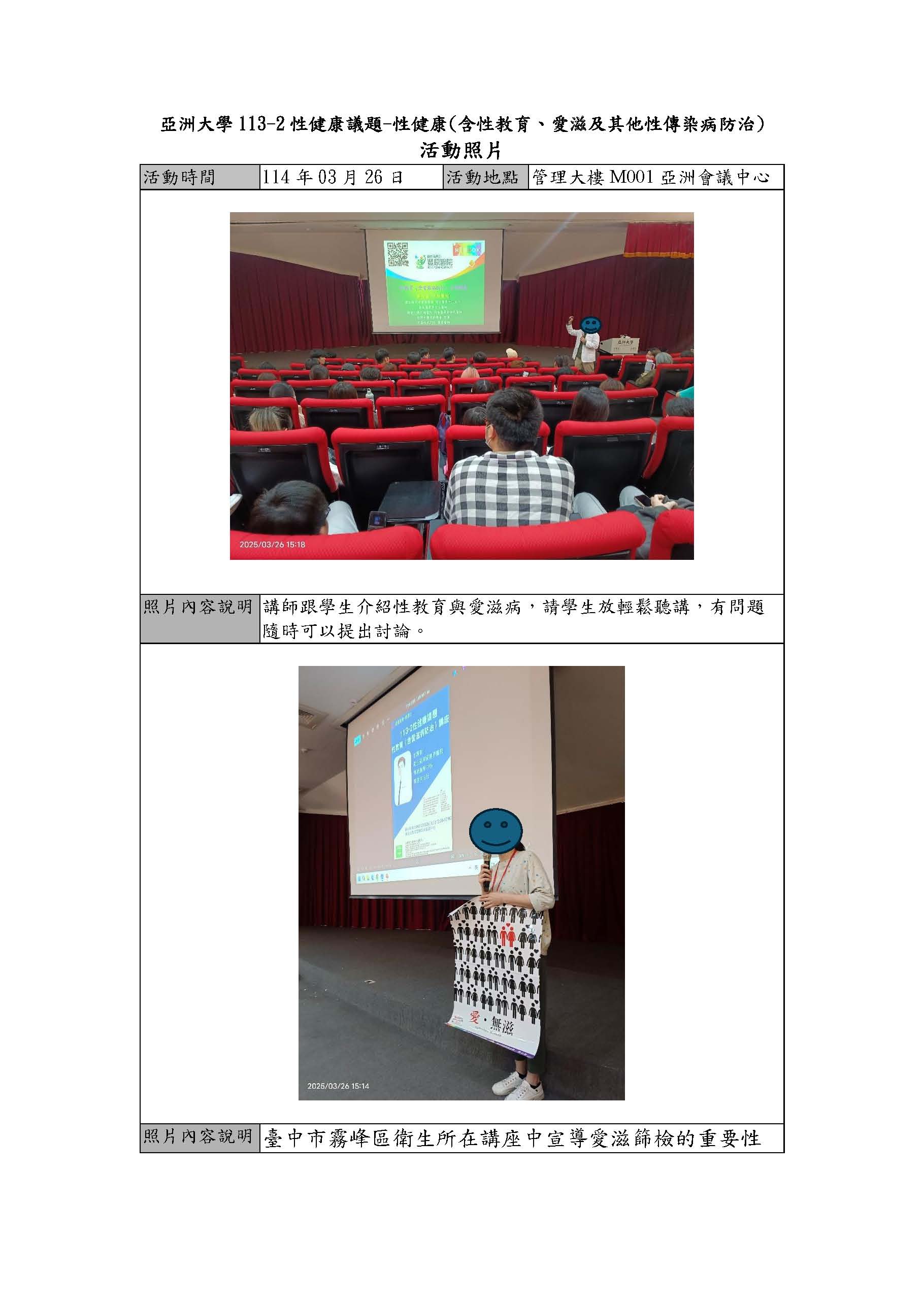 這是一張圖片