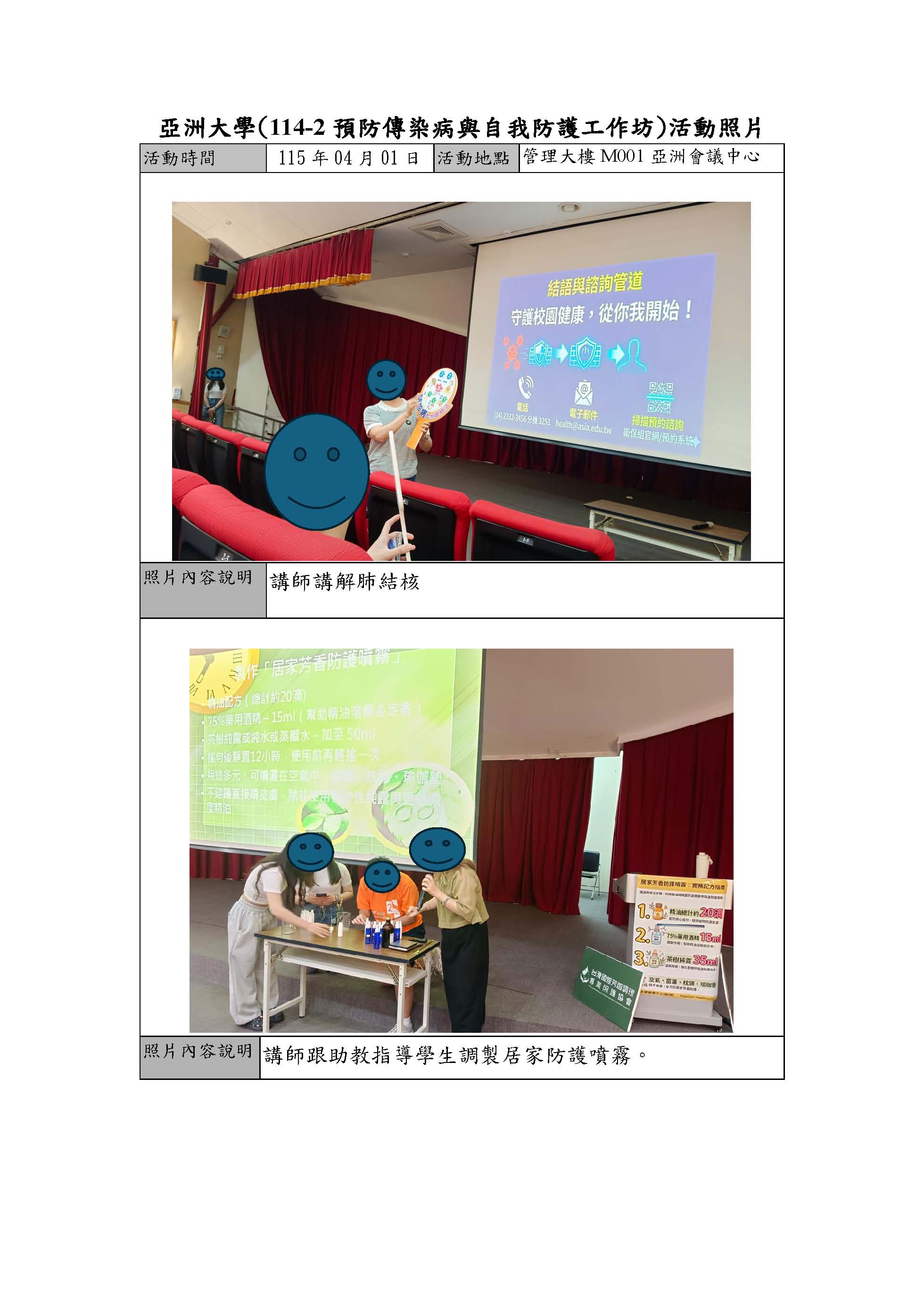 這是一張圖片