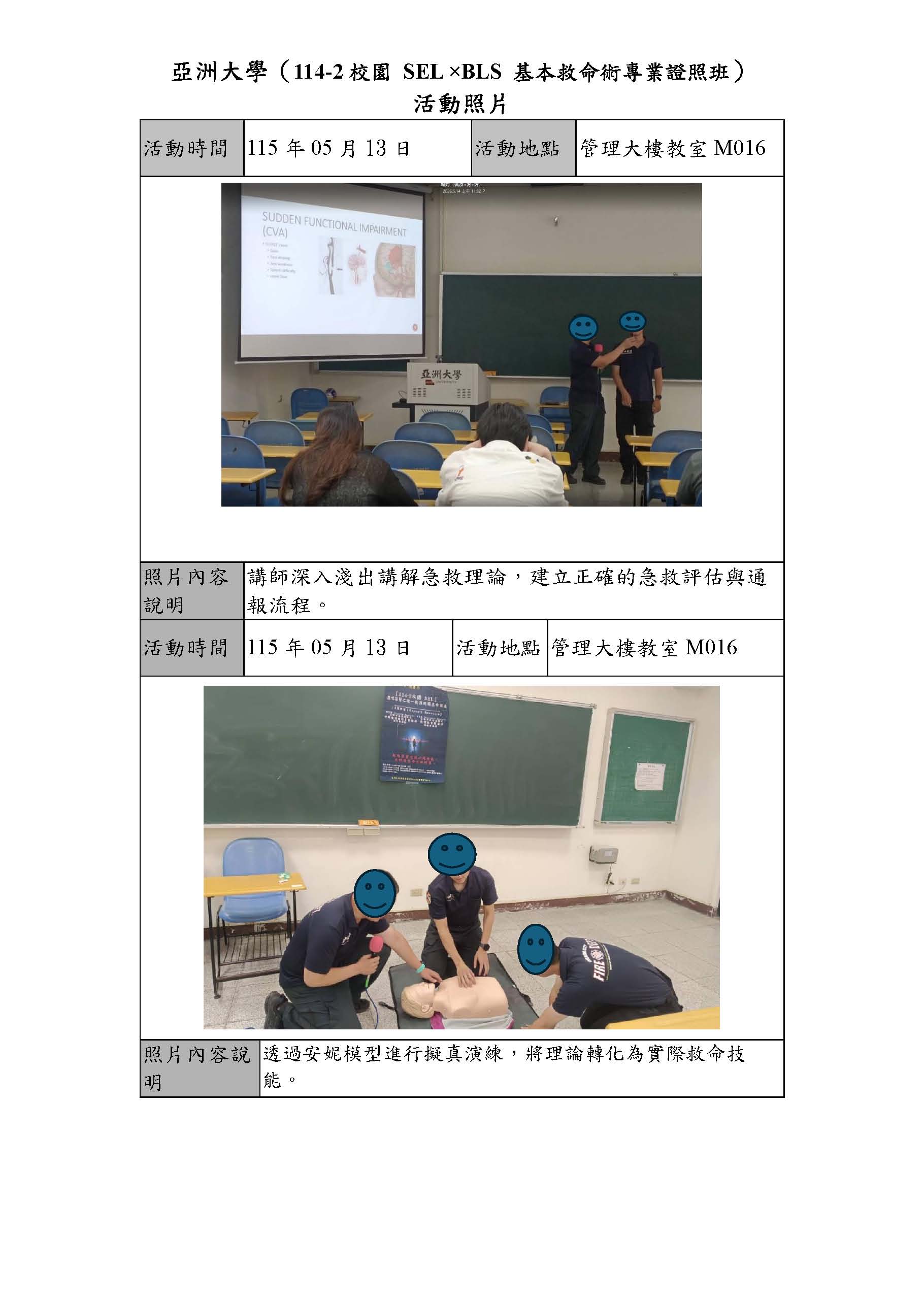 這是一張圖片