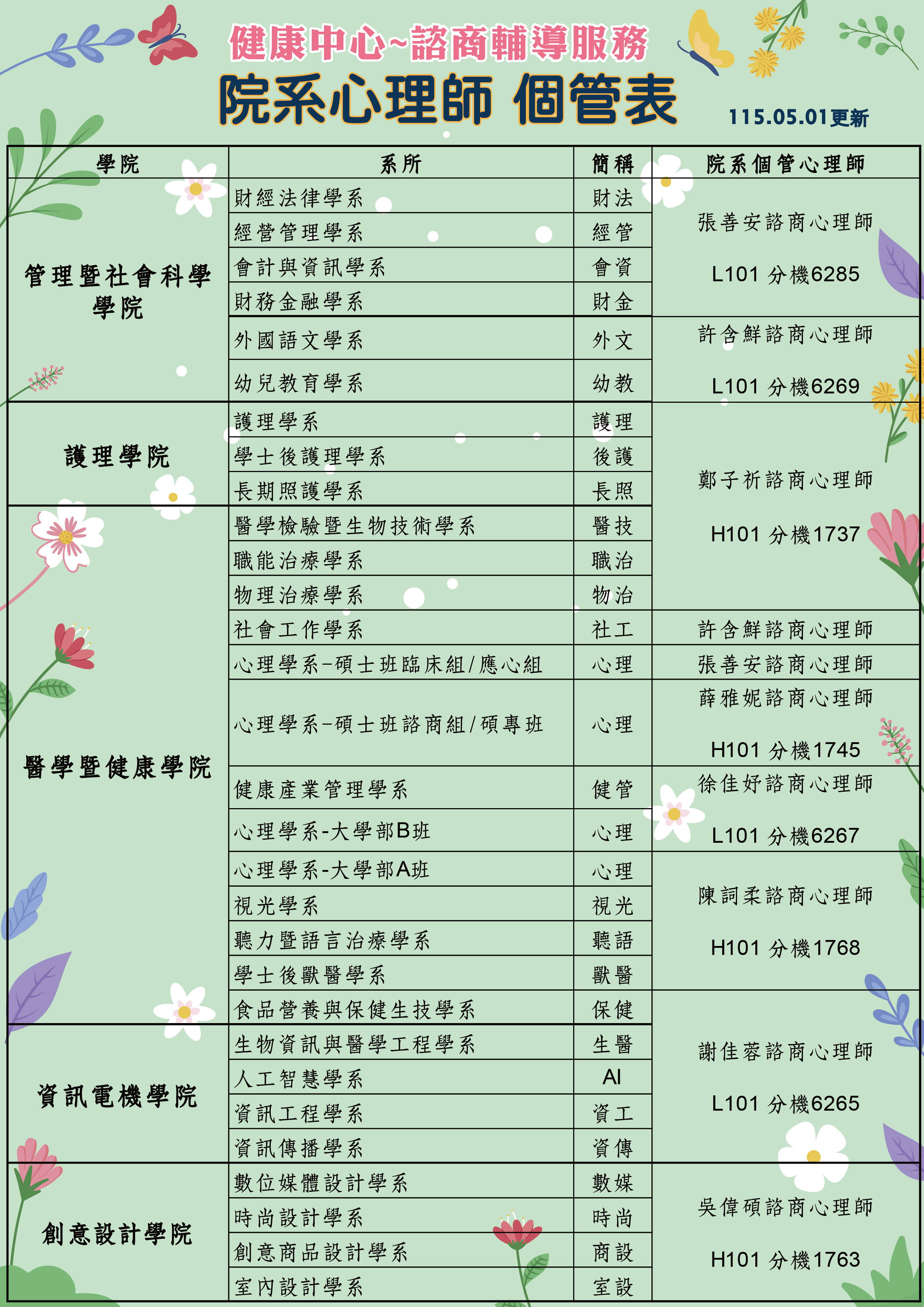 这是一张图片