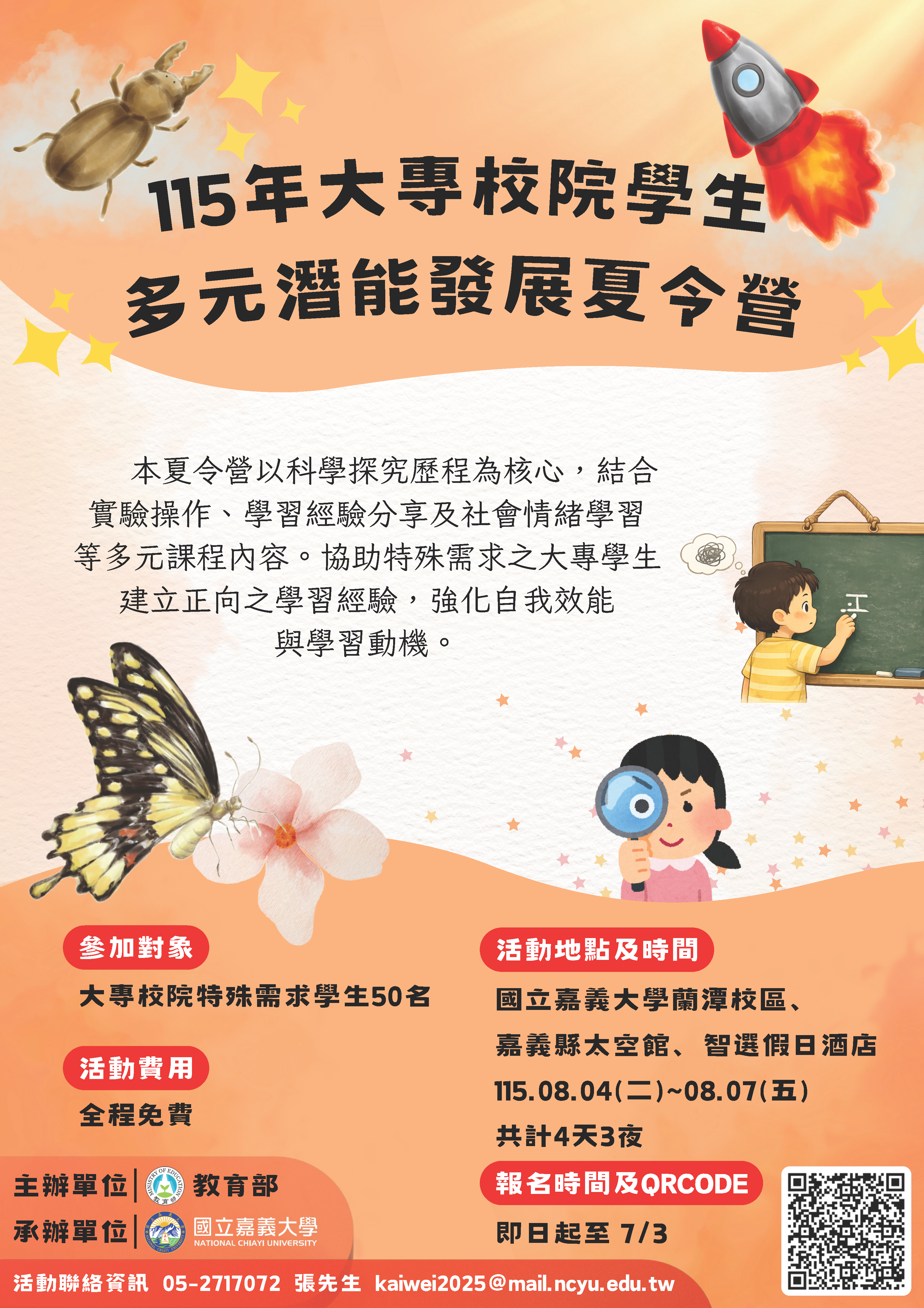 這是一張圖片