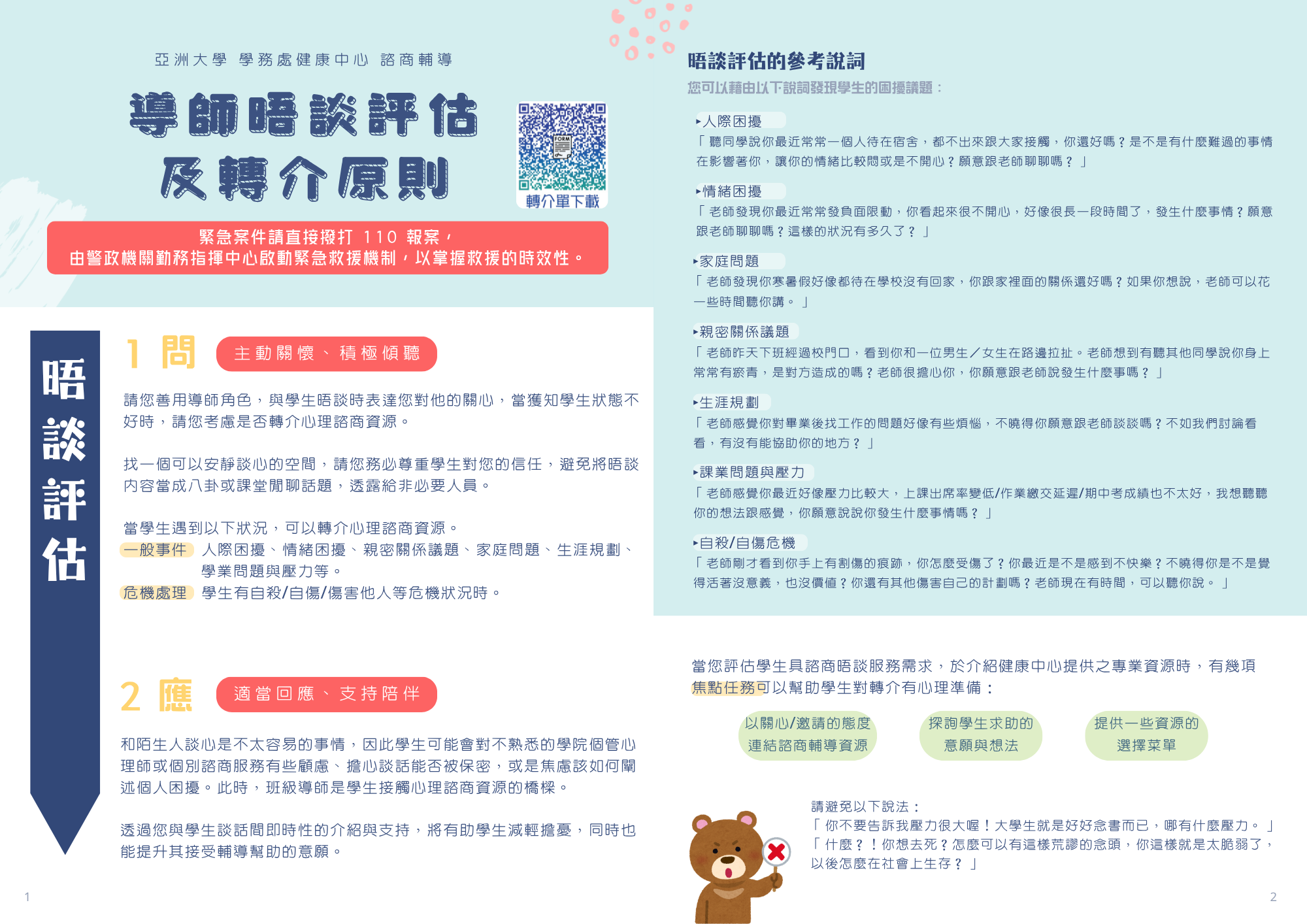 這是一張圖片