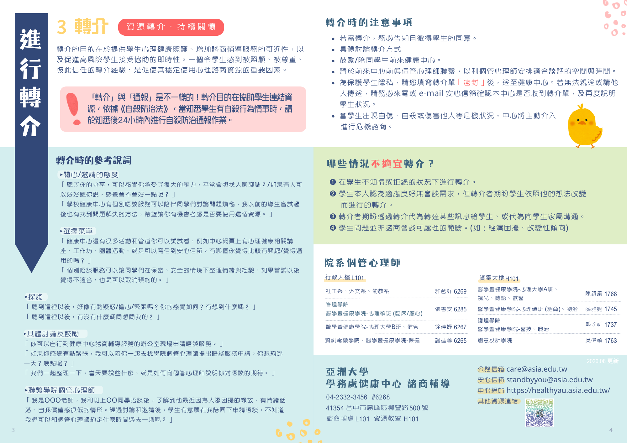 這是一張圖片