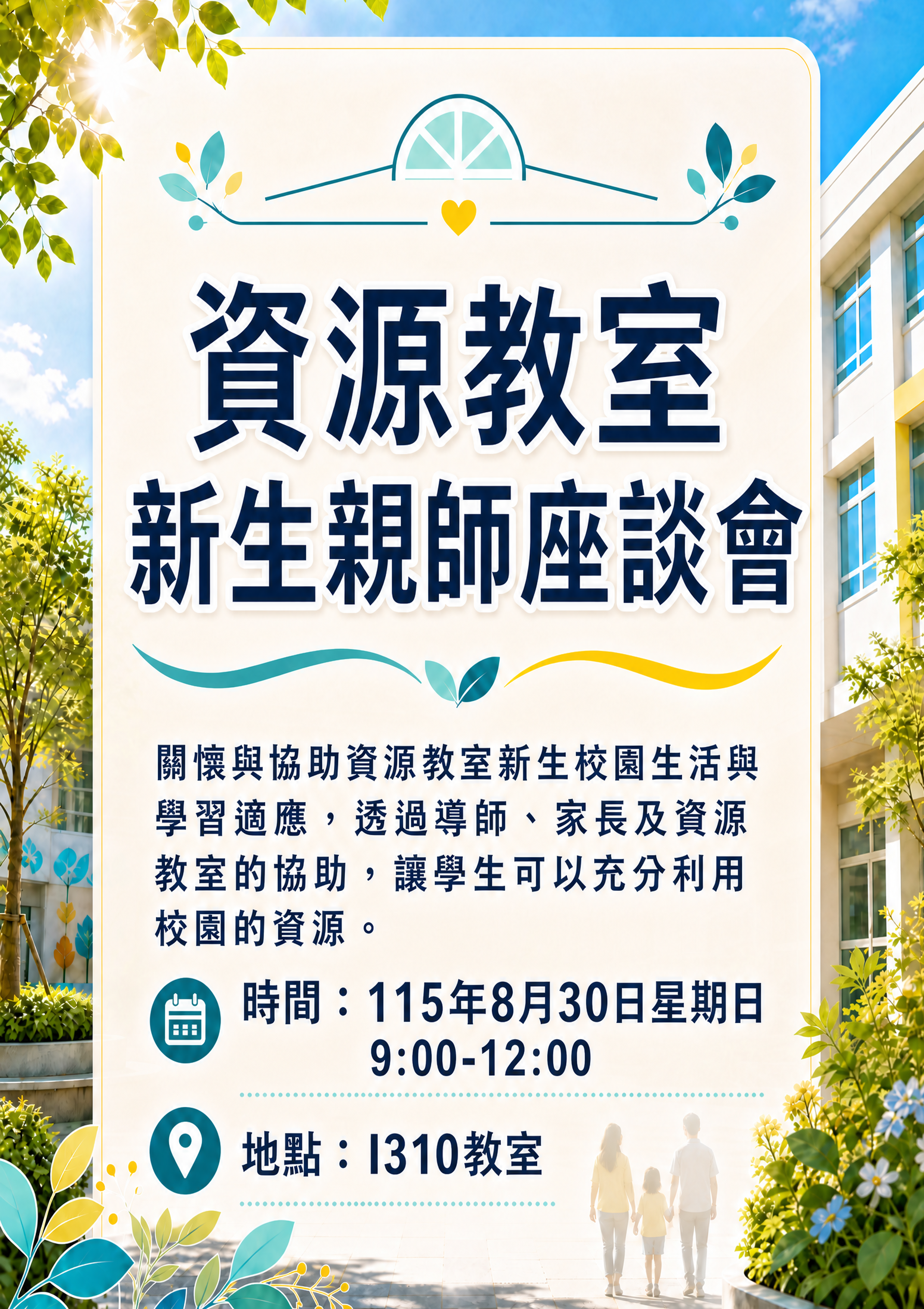 這是一張圖片