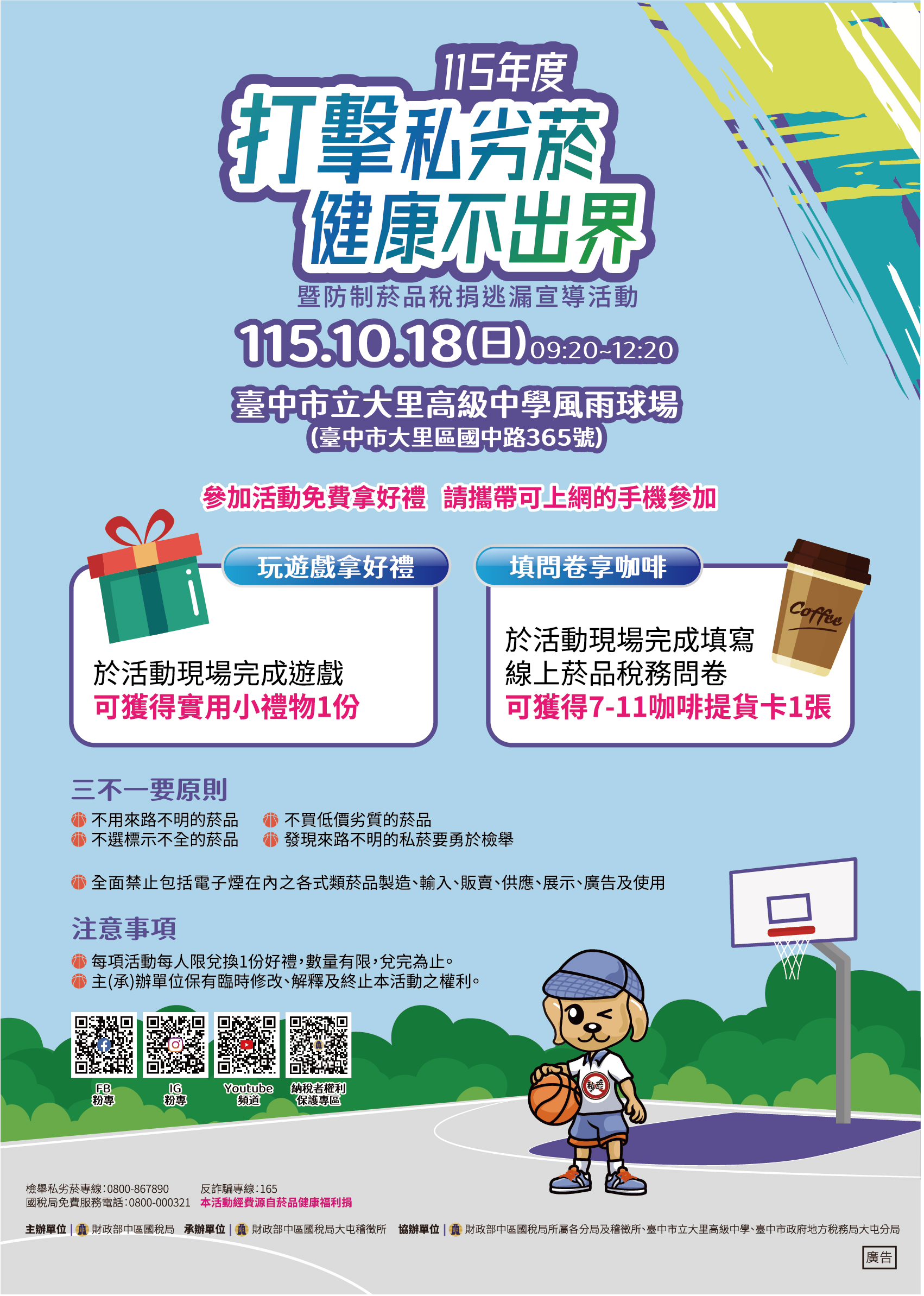 這是一張圖片