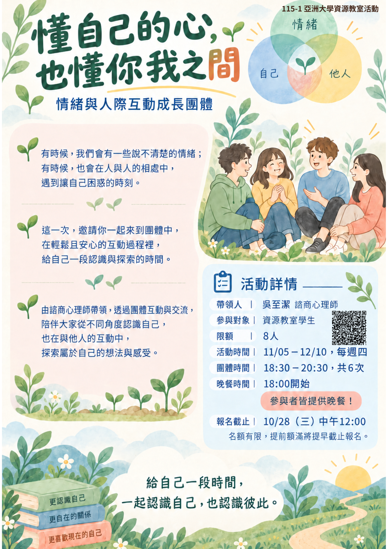 这是一张图片
